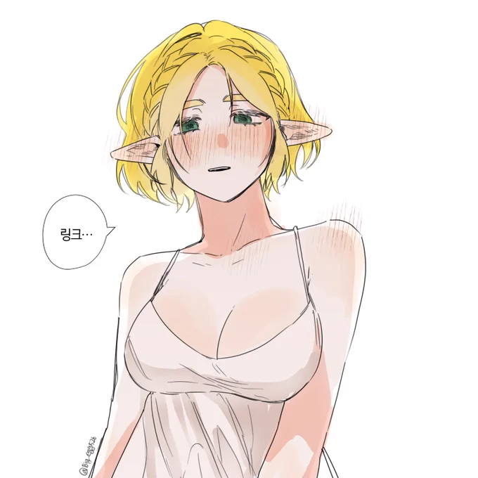 공주님