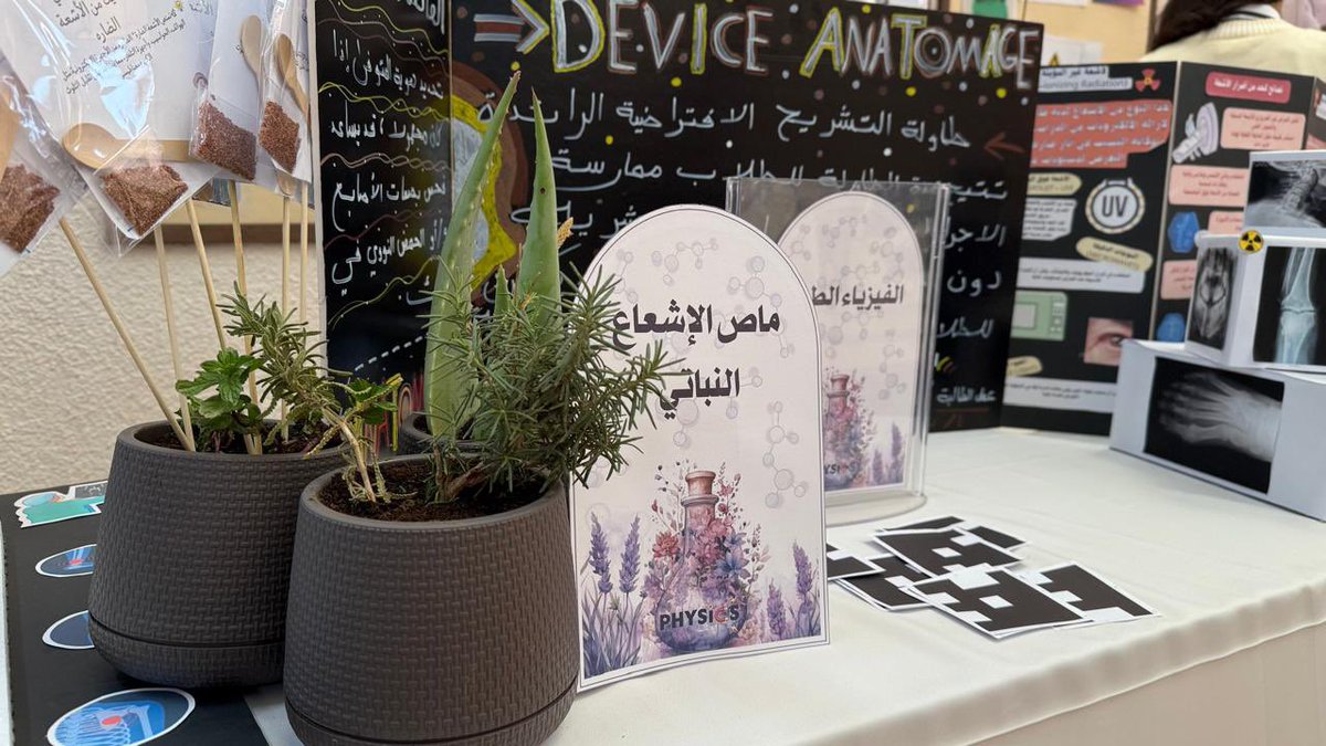 MOE_BHH's tweet photo. بحضور عدد من القيادات التعليمية والمشرفات التربويات بـ #تعليم_الباحة ..
أقامت مدرسة ثانوية ليلى الغفارية برنامج "التعلم القائم بالمشاريع"، الذي تضمن إبراز أعمال الطالبات المبتكرة بصورة  تعزز التعلم بالمشاريع الواقعية، وبما يمكن الطالبات من تطبيق المعرفة والمهارات في سياق حقيقي، يثري  التفكير النقدي ويساعد على حل المشكلات.