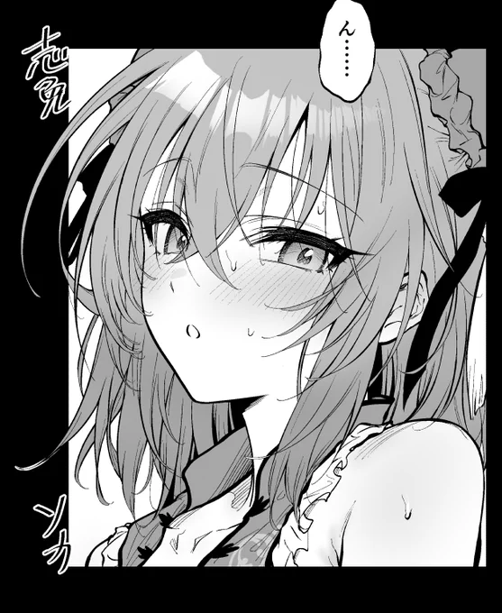 男女カップリングのアカウント用に描いたものですが抜粋してこっちにも載せてみる 