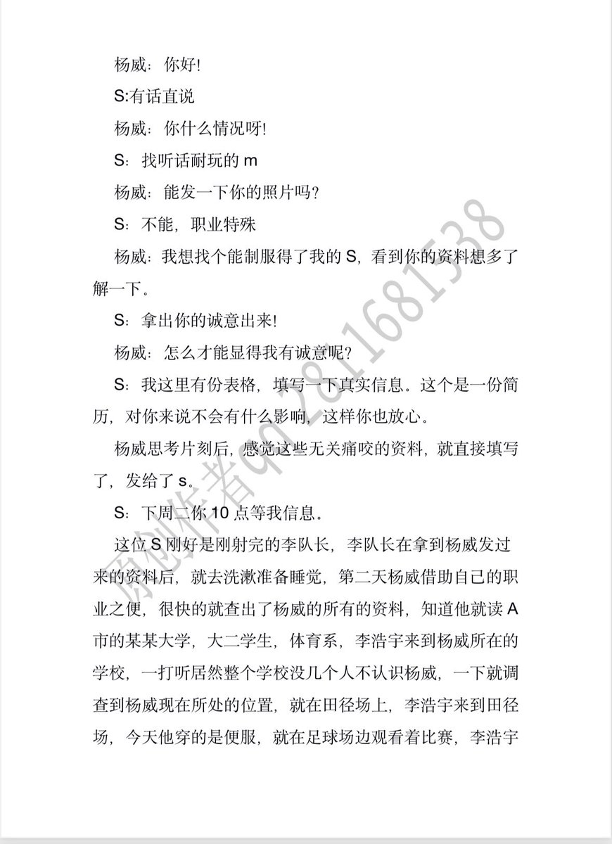 正装社畜 tweet media