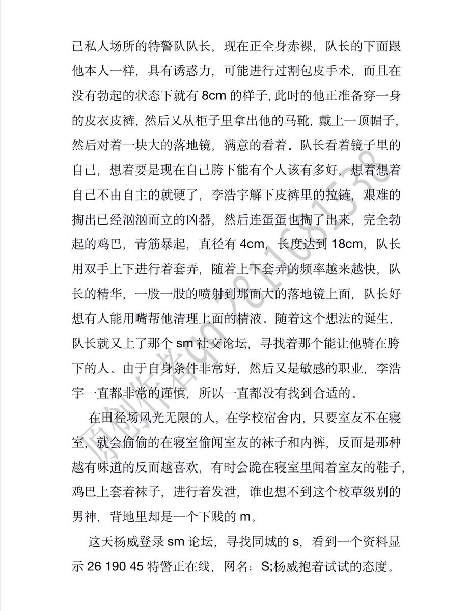 正装社畜 tweet media