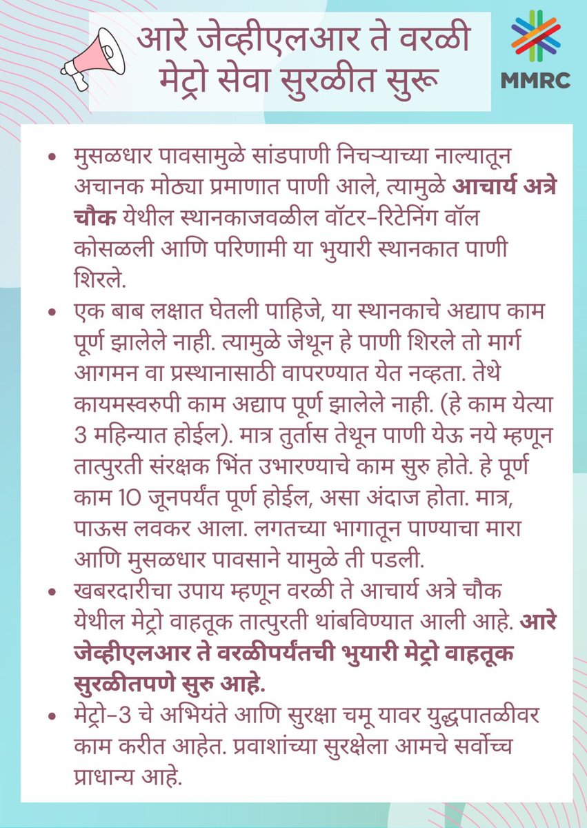 MumbaiMetro3 tweet media