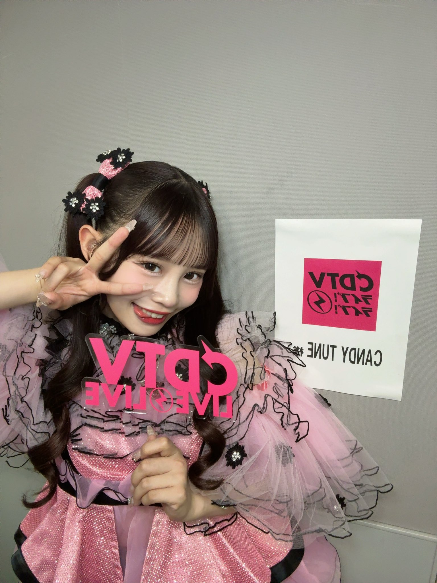 CANDY TUNE 村川緋杏 ふじき 村川緋杏（CANDY TUNE） on Twitter