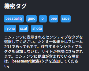 Gorinno_tokoro これらのタグが設定されているコンテンツは、Iwara