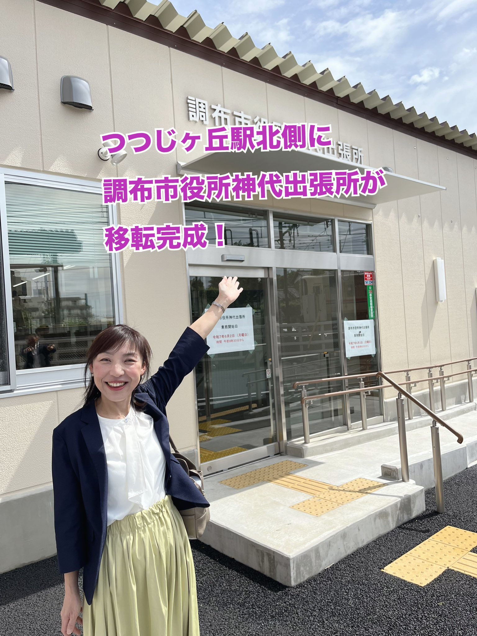 当時のメディア報道・掲載写真