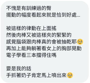 紀念一下, ptt某知名版主 (超有名, 風雲人物)的私信
每次有大推或ptt dcard知名人物私訊都覺得~興有榮焉 😅😳 https://t.co/74jIA4h6Va