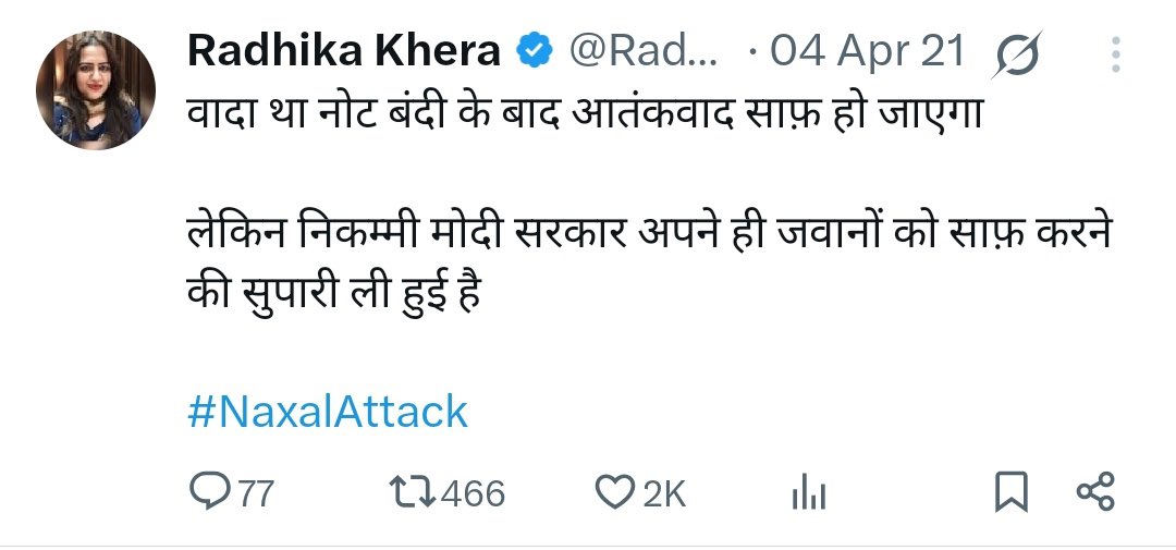AnkitJakhar01's tweet photo. @Radhika_Khera 😂😂 https://t.co/3Run1ntMj2