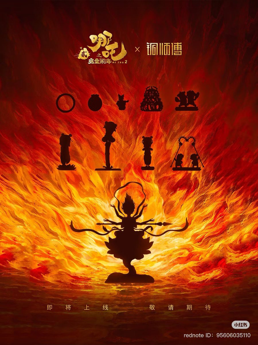 yunmengshi's tweet photo. a whole new line of brass figurines with nezha on the lotus... other characters will be included in the future too... https://t.co/wZk6UkSszo