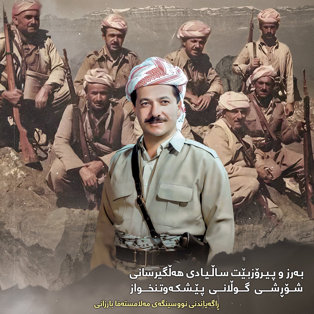 today-BARZAN (@today_barzan) on Twitter photo 