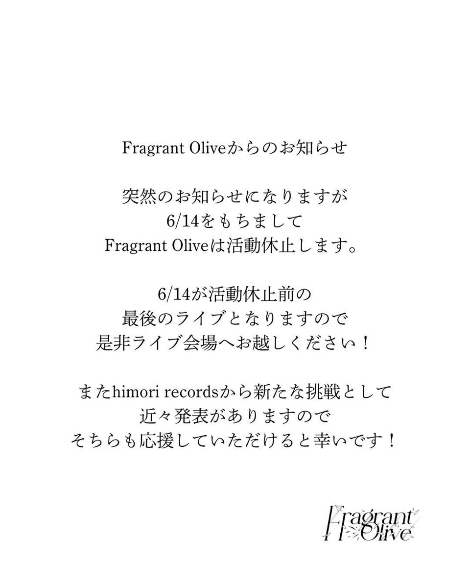 f_o_sendai's tweet photo. Fragrant Oliveからのお知らせです！ https://t.co/H26GsEprcO