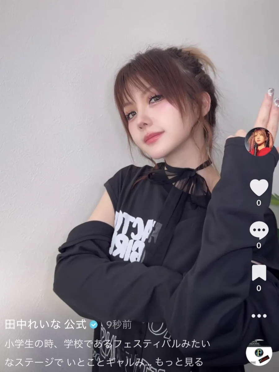 バラ売りにしました！田中れいな アクリルスタンド まとめ売り 田中れいな 公式 on X: 