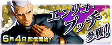 プッチ