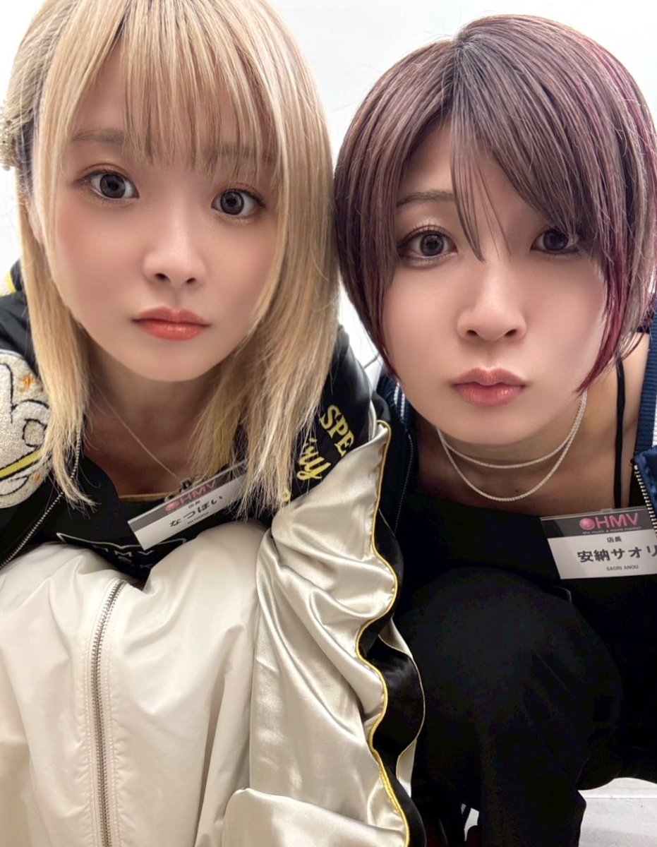 HMVイベントありがとう💛
急遽だったのにたくさんの人が来てくれて嬉しかった✨

最近のテレビみて来てくれた方も多かったね👌
トークショーは、普段のうちらすぎた(笑)
楽しすぎてあっという間だったぁ🥰

みんな、大好き🫶
#なつあんどさおりー10周年の足跡