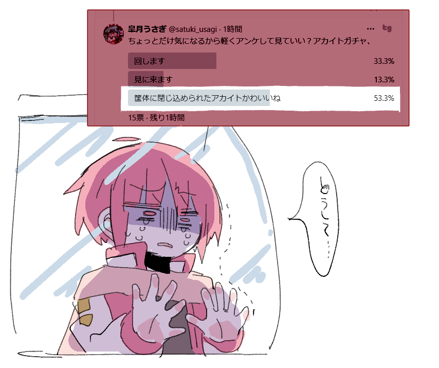 oh..... 