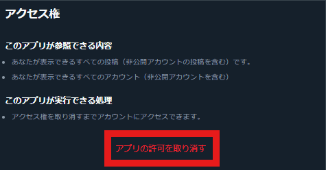 FFBuncho's tweet photo. 【注意喚起】知り合いからのDMでも疑って！！
⠀
数日前より、乗っ取りのようなDMが多く発生しているようです
下記のようにお名前と一緒にXからっぽいURLリンク付きのDMが届くようですが、こちらは
⠀
『 絶対に触らないでください 』

手口としては
①DMのリンクを踏むとアプリに連携される
②そのアプリから勝手にフォロワー様にDMが送られる
③その連鎖でどんどん 増えていく

といったもののようです
もし誤って踏んでしまった時ですが、この辺はちょっとあいまいですが、自動で連携は多分されないと思います。通常確認画面になると思うのですが・・・
その場合はアプリ連携は絶対にしちゃダメです。

もしかしたらリンク踏むだけで連携されるかもですが、そういった場合や、誤って連携してしまったときは、落ち着いてアプリ連携を解除してください

アプリ連携解除ですが
【設定とサポート】
　　　　▼
【設定とプライバシー】
　　　　▼
【セキュリティとアカウントアクセス】
　　　　▼
【アプリとセッション】
　　　　▼
【連携しているアプリ】
　　　　▼
【アプリを選ぶ】
　　　　▼
【アプリの許可を取り消す】

で解除できると思います
※上記はAndroidですがPCもiPhoneもほぼ同じかと

とにかく・・・

・仲の良いフォロワー様でも怪しいDMが来たら URLは絶対に踏まない

・アプリの連携はしない

・万一連携してしまったらすぐ解除する

以上を徹底してください

どうぞこれ以上 被害が広まりませんように🙏