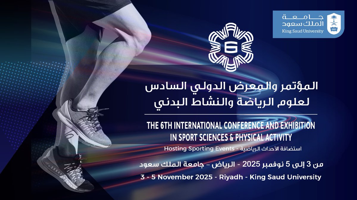 كلية علوم الرياضة والنشاط البدني (@csspa_ksu) on Twitter photo 