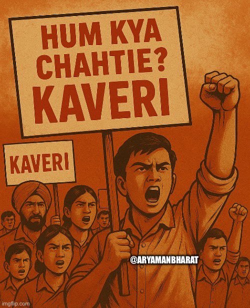 Hum kya Chahte????

#FundKaveriEngine !!!