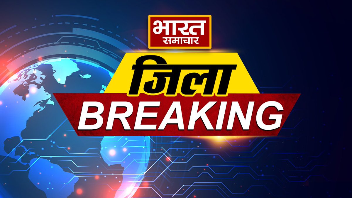 bstvlive's tweet photo. गाजियाबाद
➤ दबिश के दौरान सिपाही की हत्या का मामला
➤ हिस्ट्रीशीटर कादिर को कोर्ट ने जेल भेजा
➤ कोर्ट ने कादिर को न्यायिक हिरासत में जेल भेजा
➤ कोर्ट में हुई पेशी के बाद भेजा गया जेल
#Ghaziabad #CopMurder #CriminalSentenced #KadirArrested #Justice | @ghaziabadpolice https://t.co/O1IIPC4LjC