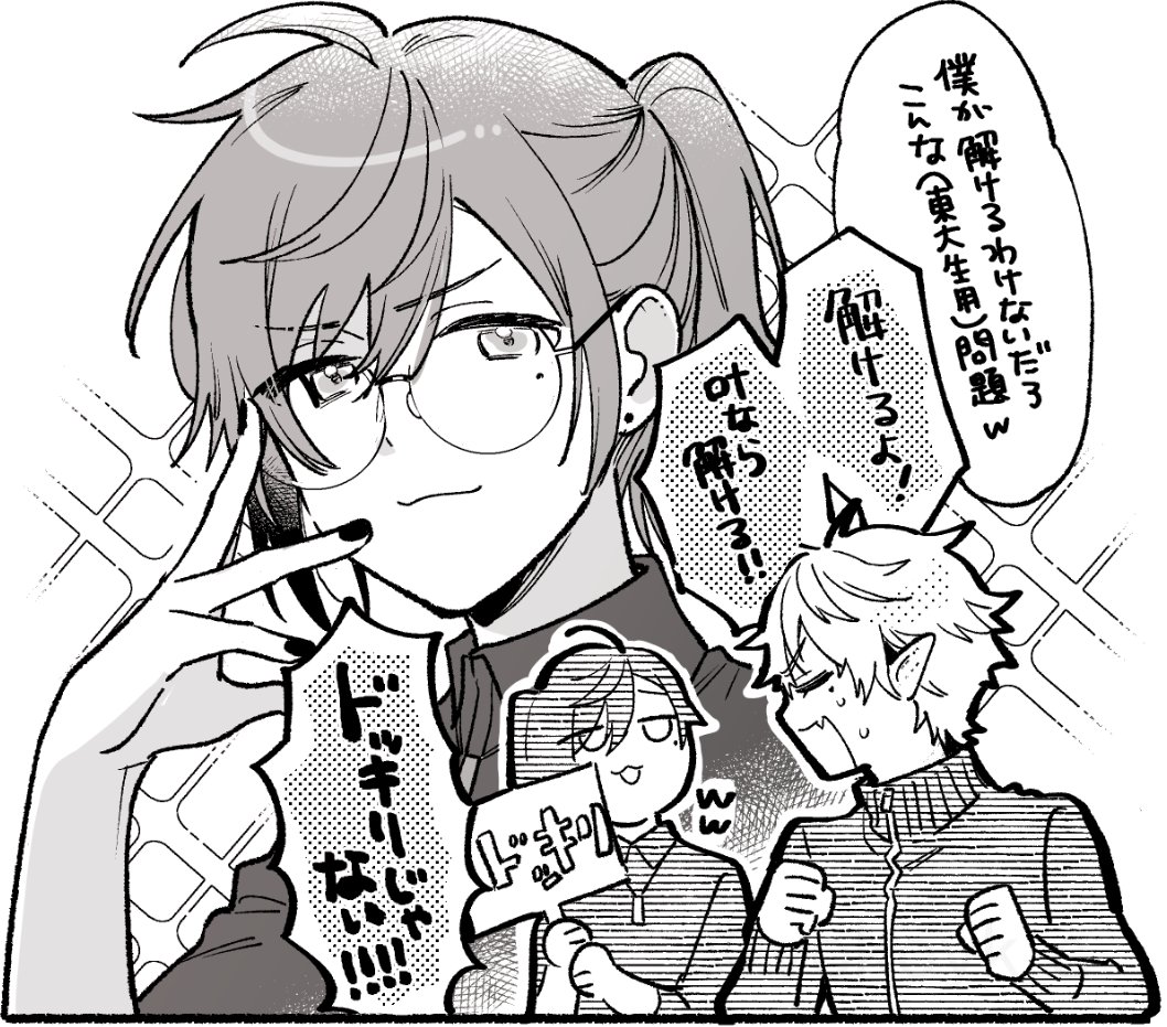 ドッキリ回おもしろかった 
