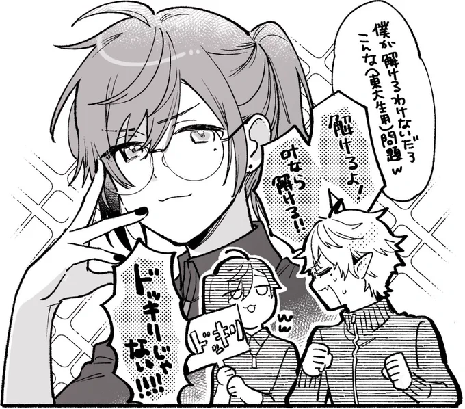 ドッキリ回おもしろかった 