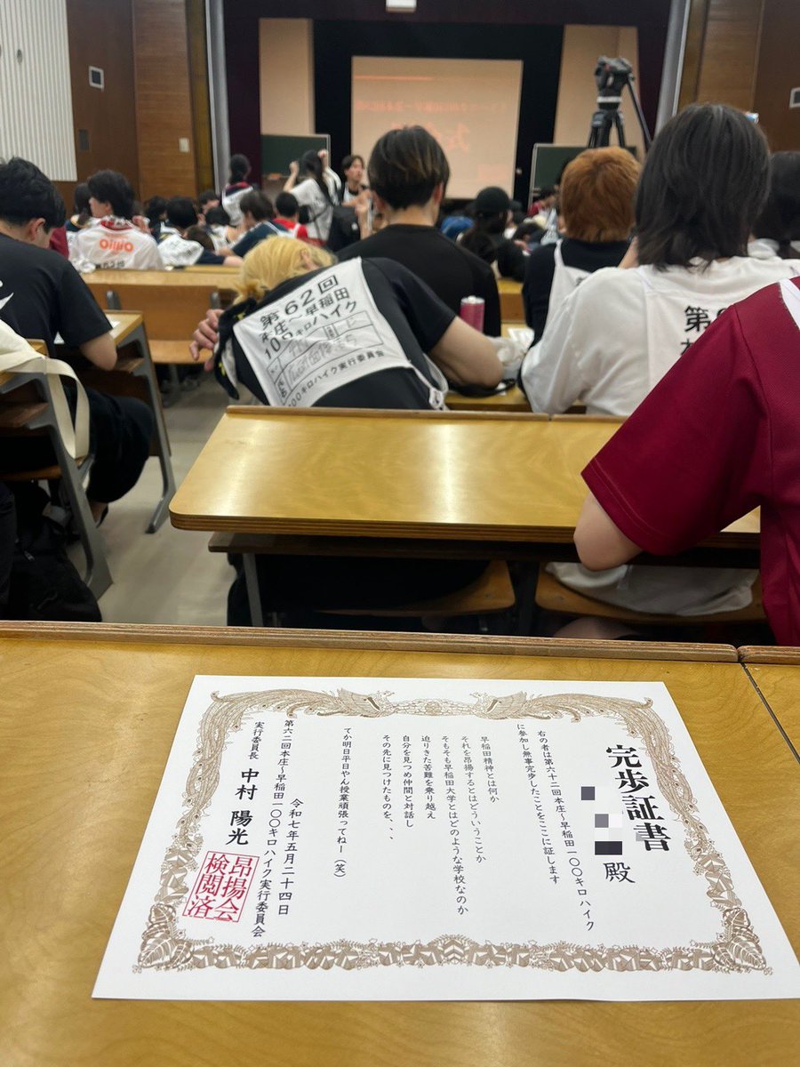 今年の100ハイに弊会の幹事長も参加いたしました✨
運営の皆様、ありがとうございました！

ちなみにロータリーの会誕生のきっかけは、初代幹事長が22日間かけて行った1100キロハイクです🏃
道中で大量のゴミを目にして、ロタでのポイ捨てをやめ、会を立ち上げたそうです👀
#100キロハイク