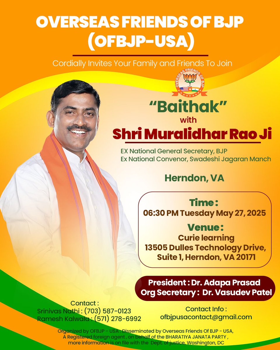 Join us for an engaging "Baithak" with Shri Muralidhar Rao Ji.

Let’s connect, converse, and celebrate the spirit of nationalism with the Overseas Friends of BJP (OFBJP-USA)!