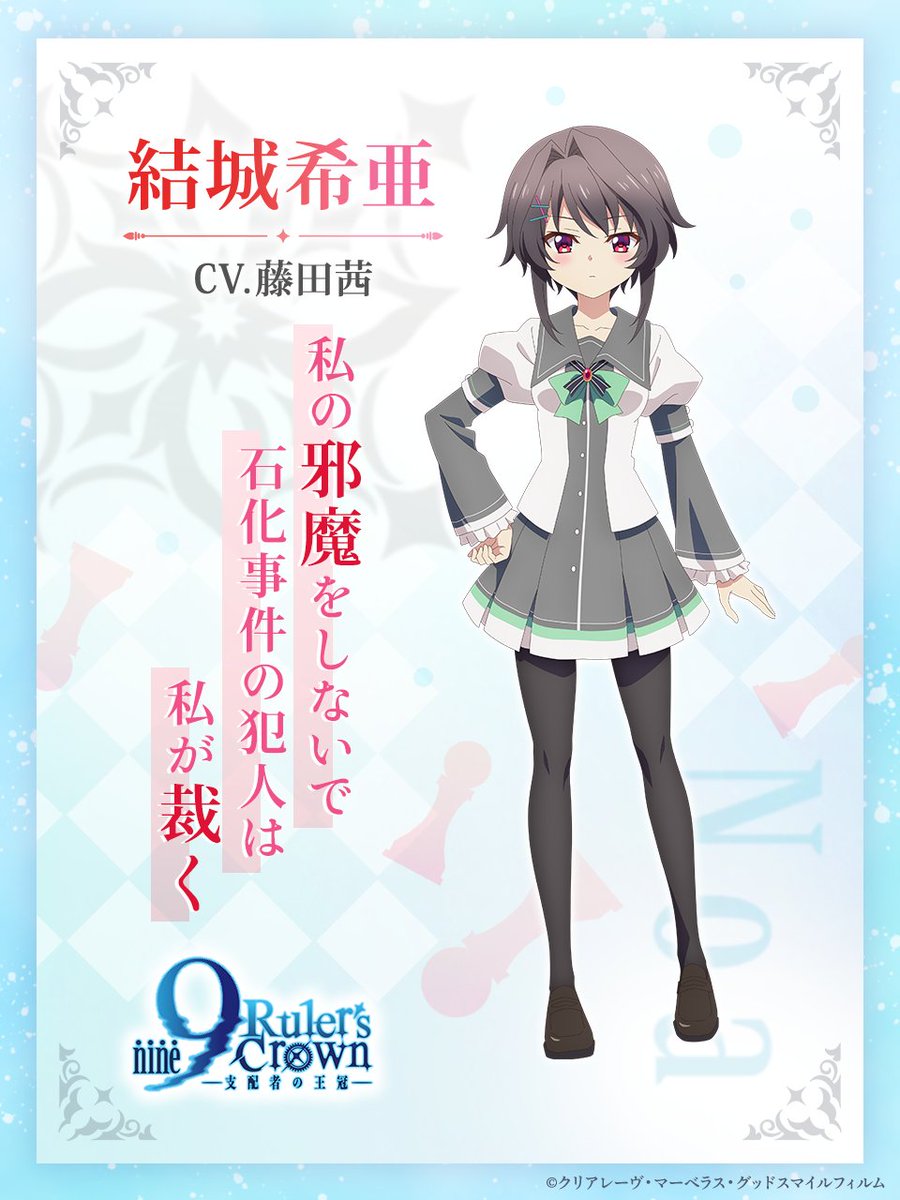 okav.com | 小悪魔発育チュ～！ 天瀬 輝 #99 (CV蒼依ハル).nol