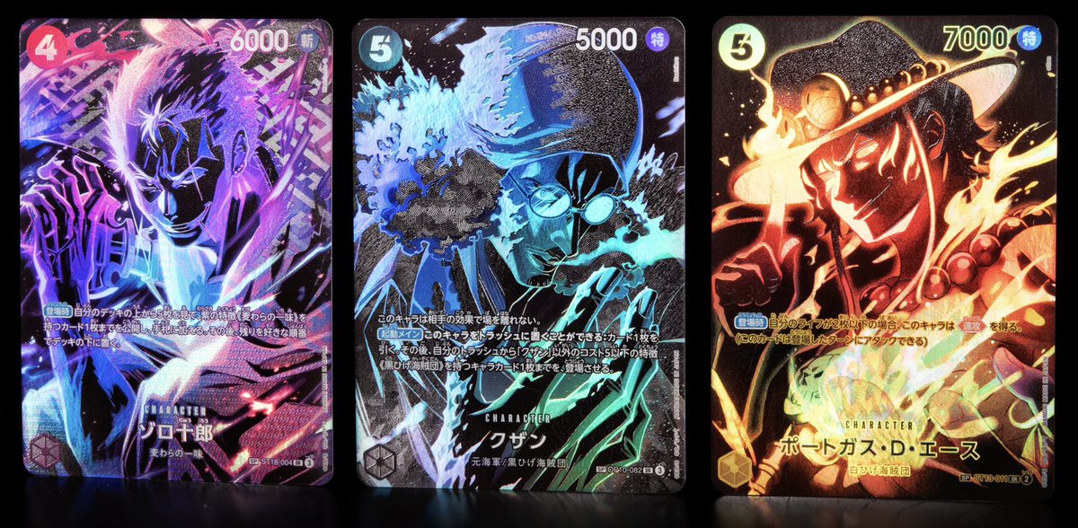 Official in person photo of the SP cards for Zoro-Juurou, Kuzan