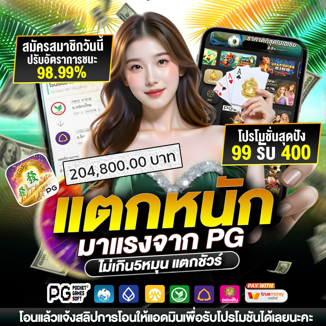 2437Ritaa's tweet photo. 🎲#สล็อต เว็บที่ดีที่สุดในตอนนี้     
แตกง่ายได้ชัวร์ ปรับอัตราการชนะ 99.89 %    
💥สมัครวันนี้ พิเศษ เข้ากลุ่มลับ 18+ ฟรี 
🟩สมัครฟรี : https://t.co/8YWoHI2f70   
🥕ฝาก 99 รับ 400 
🥕ยูสใหม่กด 5 ที ฟรีสปินเข้า 100%

#เว็บสล็อต #เว็บตรง #เครดิตฟรี #สล็อตเว็บตรง  #ปั่นสล็อต https://t.co/DDDinEZQiA