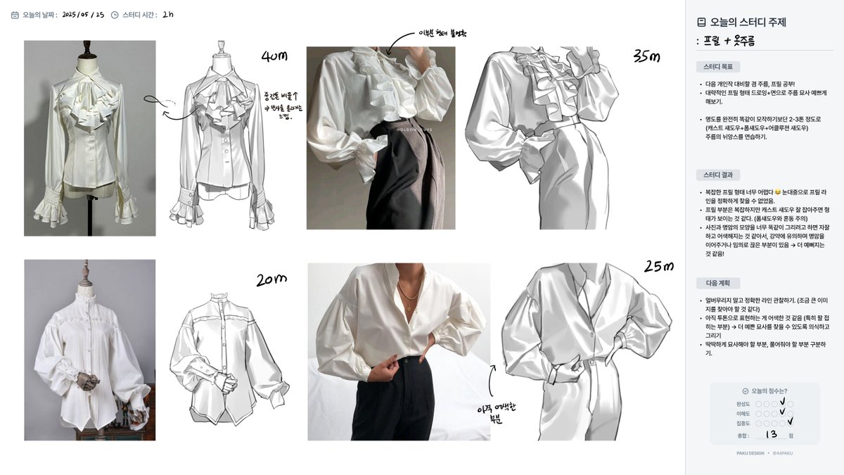 33paku's tweet image. 어제자 주름 스터디🤔🤔