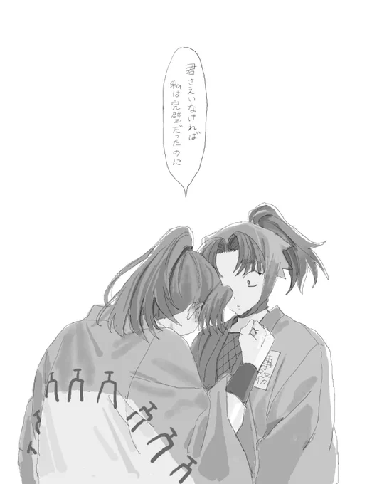 利こま 