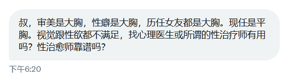 Big叔 tweet media