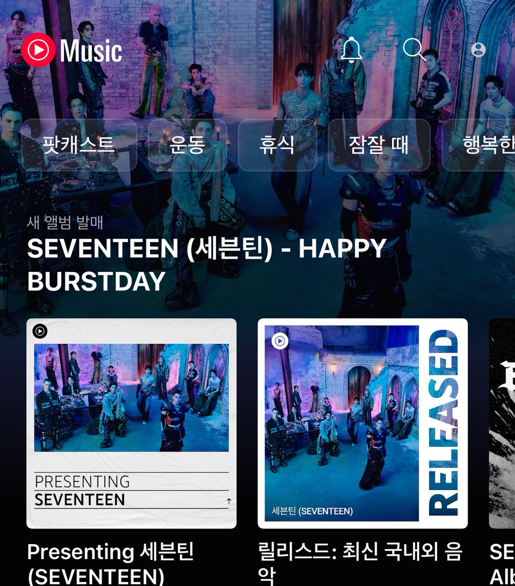 오...오오 고마워요
이미 알아요 알로알로 찌릿찌릿