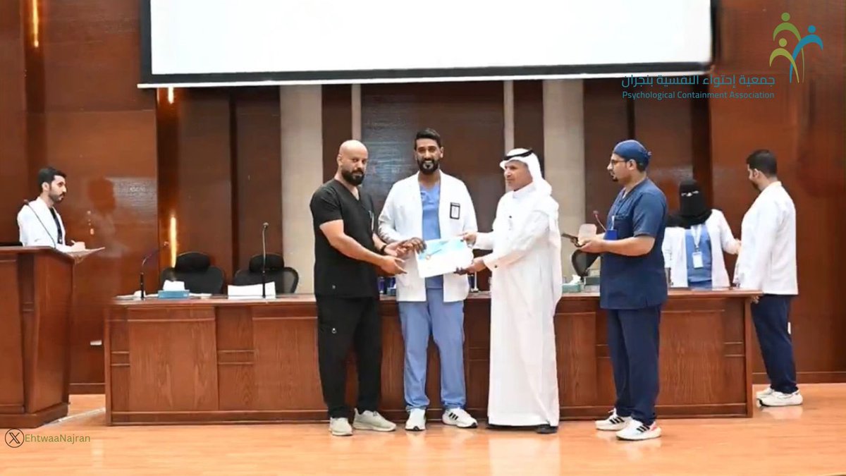 EhtwaaNajran's tweet photo. في يوم التمريض العالمي تشرفت جمعيتنا بالمشاركة والرعاية في الحفل الذي نظمه مجمع إرادة والذي خُصّص لتكريم التمريض النفسي تقديرًا لعطائهم الإنساني وجهودهم المهنية في خدمة المرضى فخورون بدعم أبطال الرعاية النفسية.
#يوم_التمريض_العالمي #التمريض_النفسي #مجمع_إرادة #جمعية_إحتواء https://t.co/1zmywcjF8O