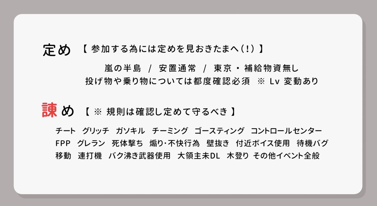 O65y_'s tweet photo.  ︎︎　▍#縛り男女デュオ ➰

　　◆⌇05/28㊌　21:00 - 24:00

　　◆⌇500×P　@O65y_ F.R ✓⃝

　　◆⌇荒野名 ID 　問題児× https://t.co/uWLt0Sc0Db