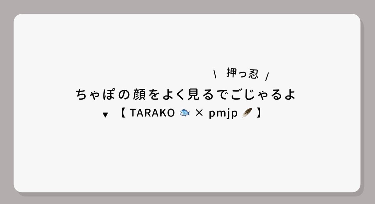O65y_'s tweet photo.  ︎︎　▍#縛り男女デュオ ➰

　　◆⌇05/28㊌　21:00 - 24:00

　　◆⌇500×P　@O65y_ F.R ✓⃝

　　◆⌇荒野名 ID 　問題児× https://t.co/uWLt0Sc0Db