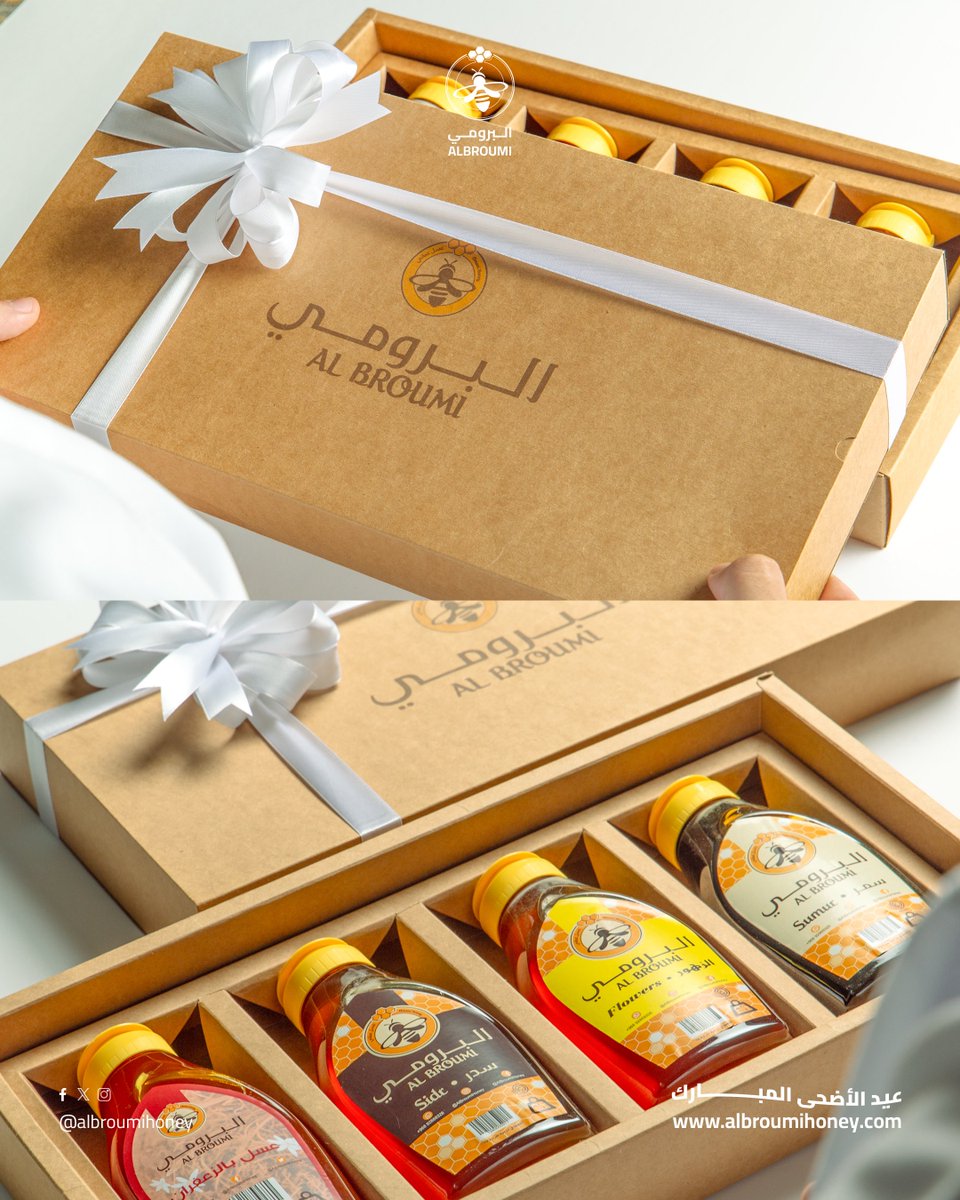 من فيض الطبيعة.. نُهديكم تشكيلة قِطاف 🌿🍯
تشكيلة عسل فاخرة بطعمها الأصيل، لتكون معكم في لمة العيد، لحظاته الحلوة، وفرحته اللي ما تكتمل إلا بمَن نحبّ.

٤ أنواع من العسل الطبيعي 100%:
عسل السدر | عسل السمر | عسل الزهور | عسل بالزعفـران

💰 بسعر خاص: ٢٠ ر.ع بدلًا من ٣٠ ر.ع
التشكيلة