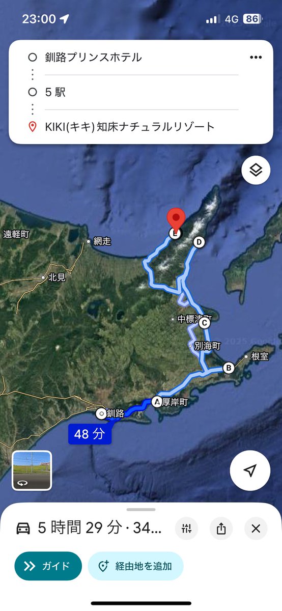 rockchang3's tweet photo. 2泊3日で1,050kmのバイク旅

２日目が雨でグローブも靴も服もびしょ濡れで気温も１桁のなか寒すぎた

北海道広いなと改めて感じました

#北海道 #バイク #ツーリング #道東 #道の駅 https://t.co/K0GsYNGLiv