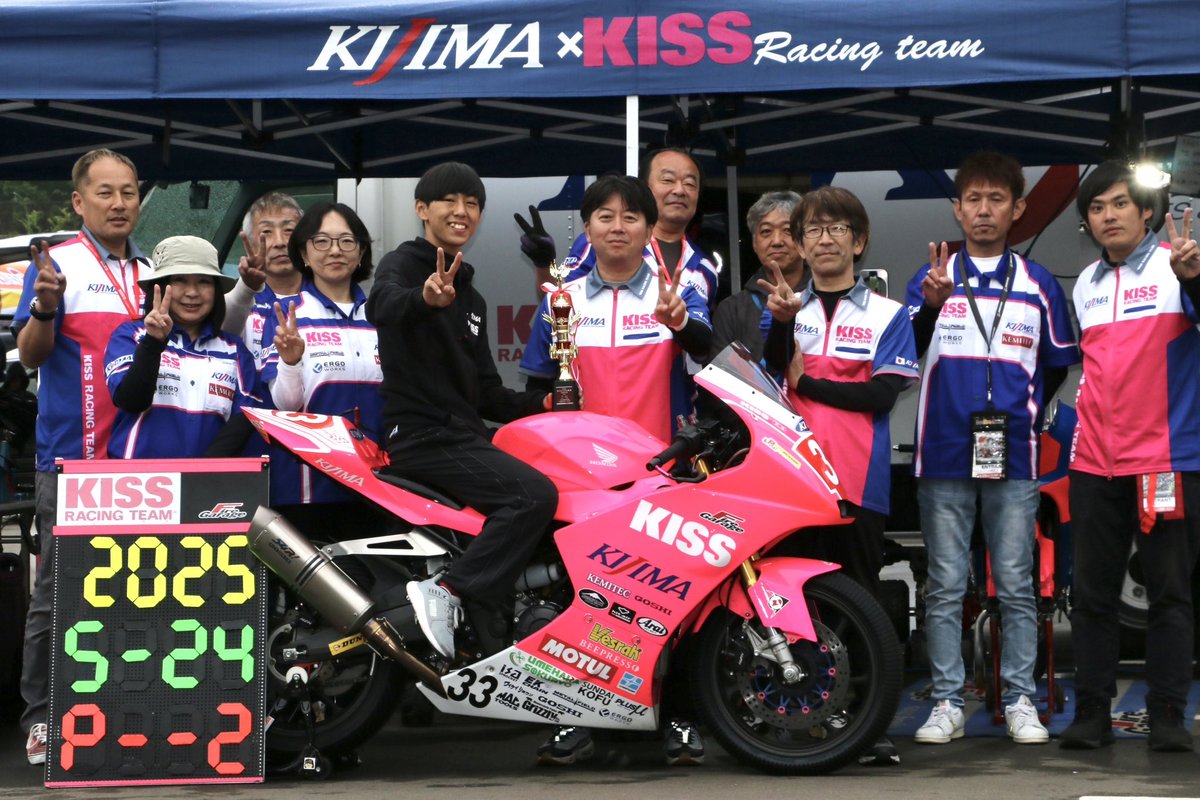 全日本ロードレース選手権　菅生
JP250 インタークラス
2位になりました

次はもう少しがんばります