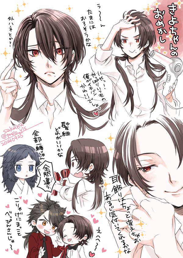 #RTで加州清光推しのフォロワーさんへ加州清光を届けてくれ 
