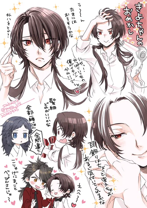 #RTで加州清光推しのフォロワーさんへ加州清光を届けてくれ 
