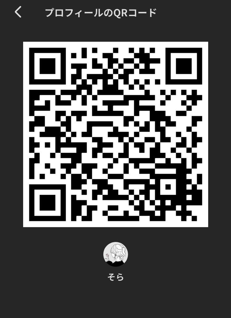 sora_study_o_o's tweet image. ぜひ🙌