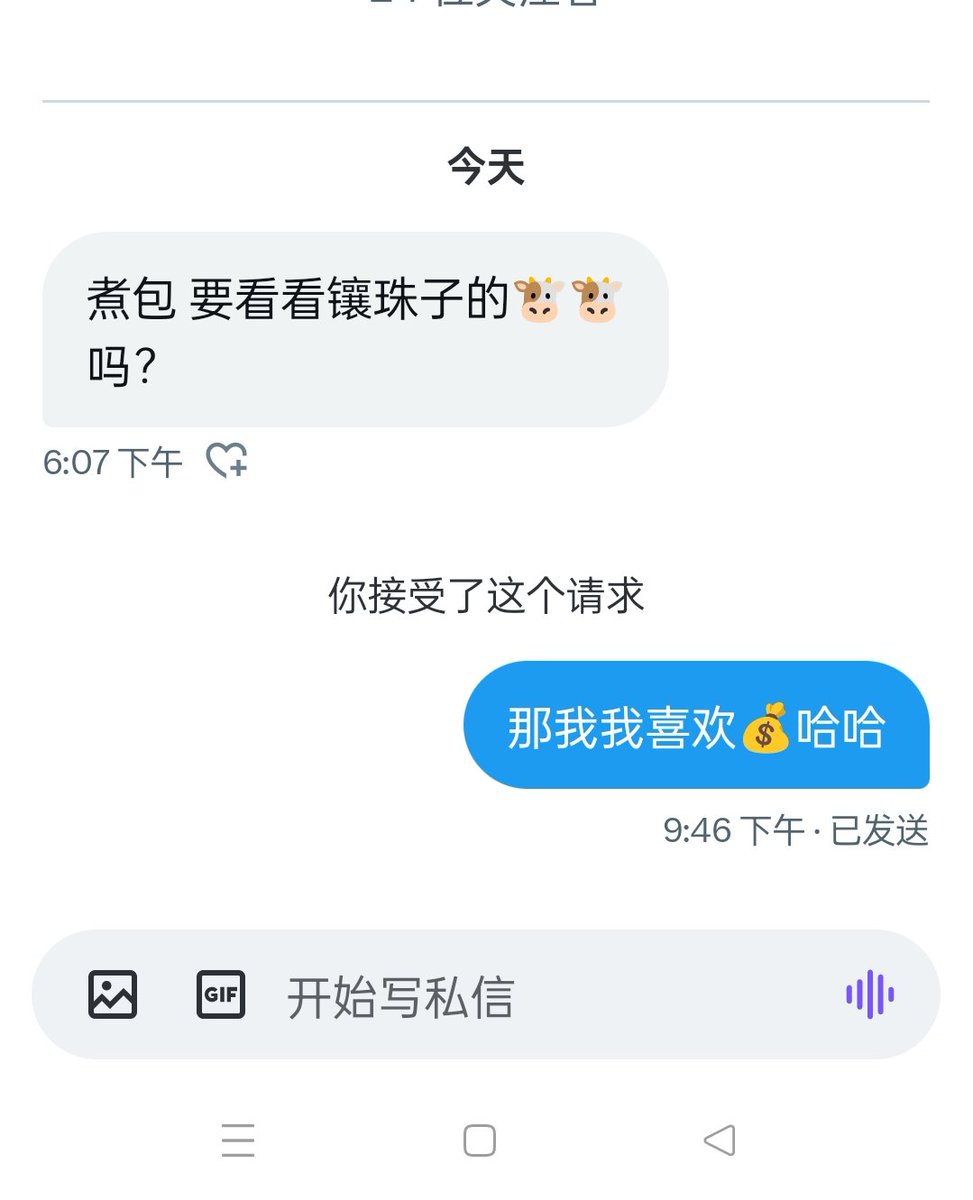 晚晚Su (@qiyue1432701) / Posts / X