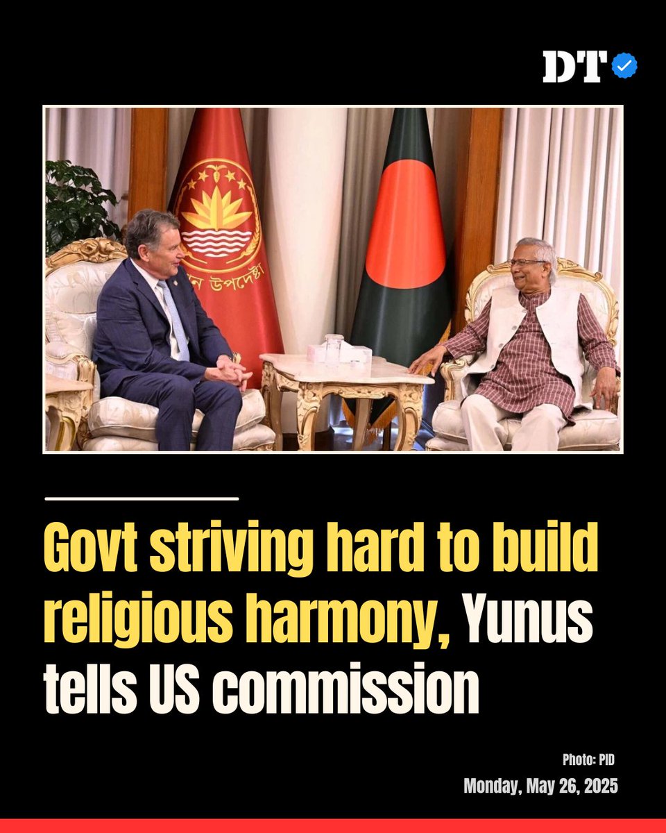 DhakaTribune's tweet photo. Chief Adviser Muhammad Yunus tells USCIRF chair Stephen Schneck that any constitutional amendments would uphold religious freedom and minority rights in Bangladesh
Detail: https://t.co/1cFfMVgBmI
#DrYunus #ReligiousHarmony #uscommission #NewsUpdate #dhakatribune https://t.co/Y20EtwlEs2