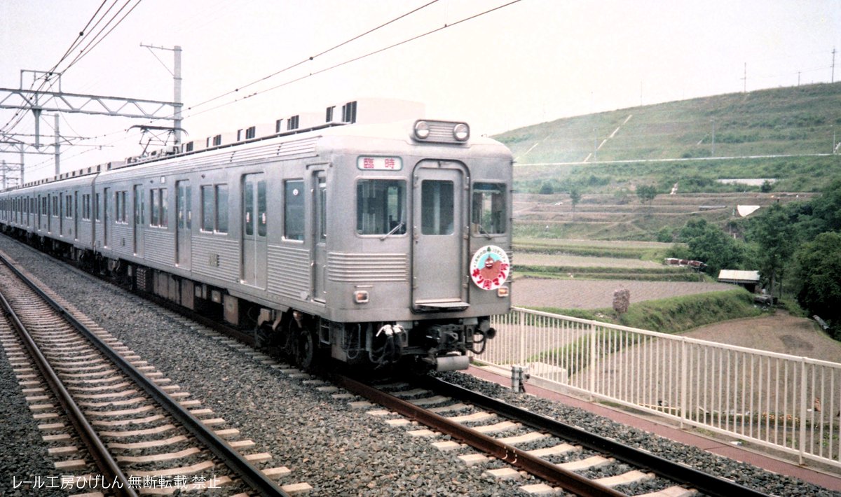 南海電鉄が美加の台の分譲を開始した頃に、なんばから美加の台間で運転 