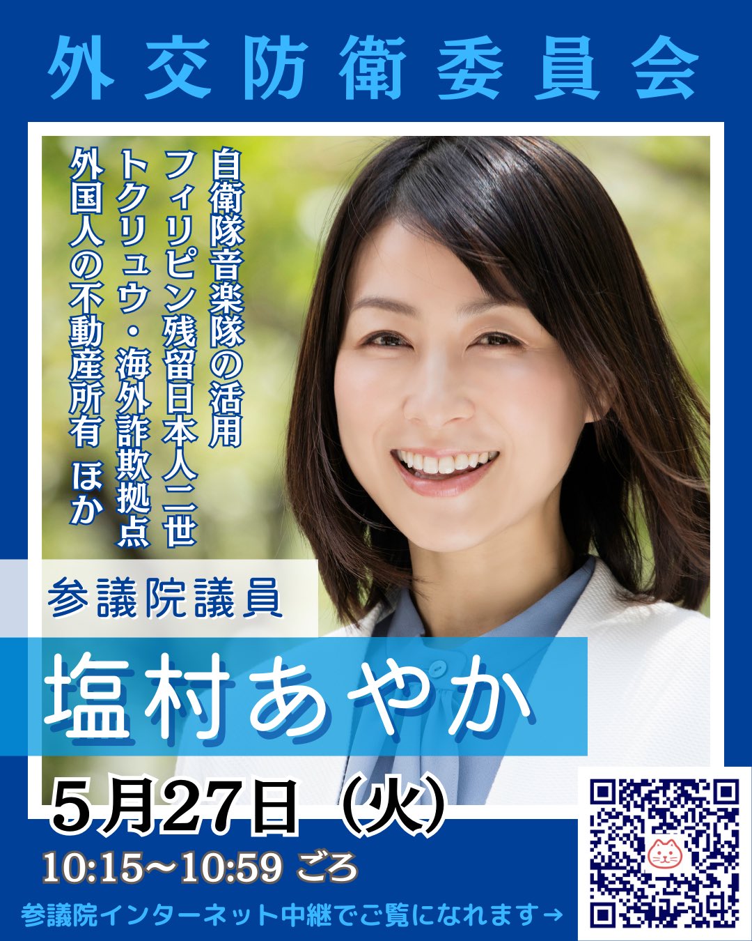 フィリピン残留日本人　サイン入り 610APA9ft8L._AC_SY200_QL15_.jpg