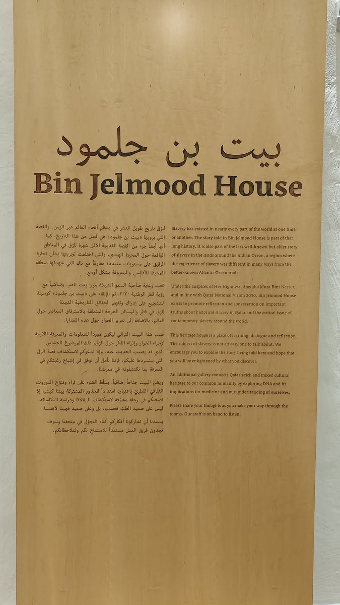 One of the finely curated museums  on slavery and racism 
Bin Jelmood house 
<a href="/MsheirebMuseums/">Msheireb Museums</a>