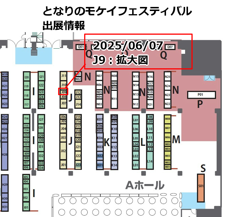 kakusyuuta2's tweet image. 6/7となりのモケイフェスティバル7
拡大図 卓番 J9
チアガールちょこちゃん ¥15000
アリュリア ¥15000
ネジェト 展示
水着カンナ 展示
よろしくお願いします
情無用の卓番と覚えてください