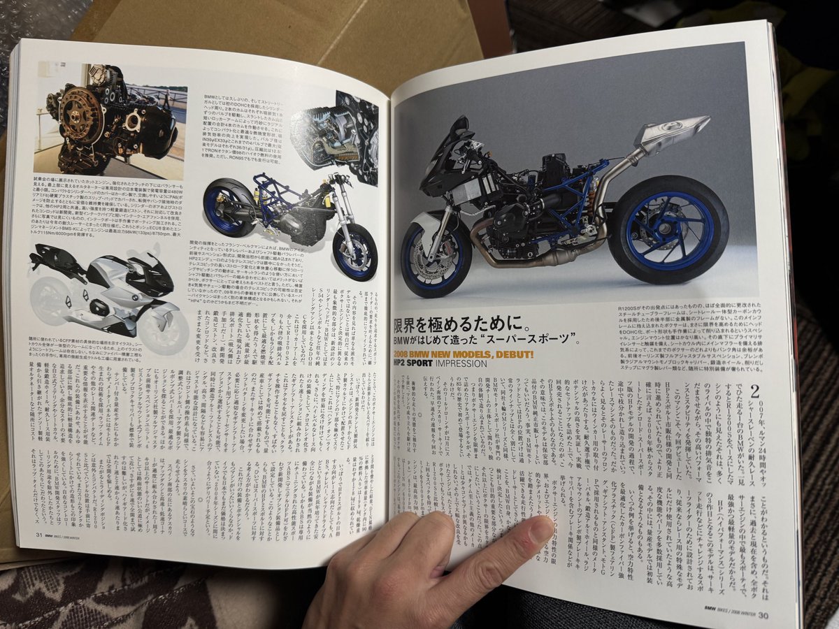 zeCrlRTIv3CM5Cd's tweet image. BMW bikes 2

勉強

#昔の本は厚かった‼️

#濃かった‼️

#HP2 sports