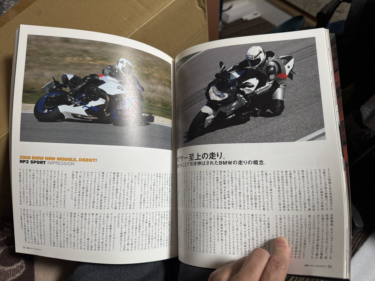zeCrlRTIv3CM5Cd's tweet image. BMW bikes 2

勉強

#昔の本は厚かった‼️

#濃かった‼️

#HP2 sports